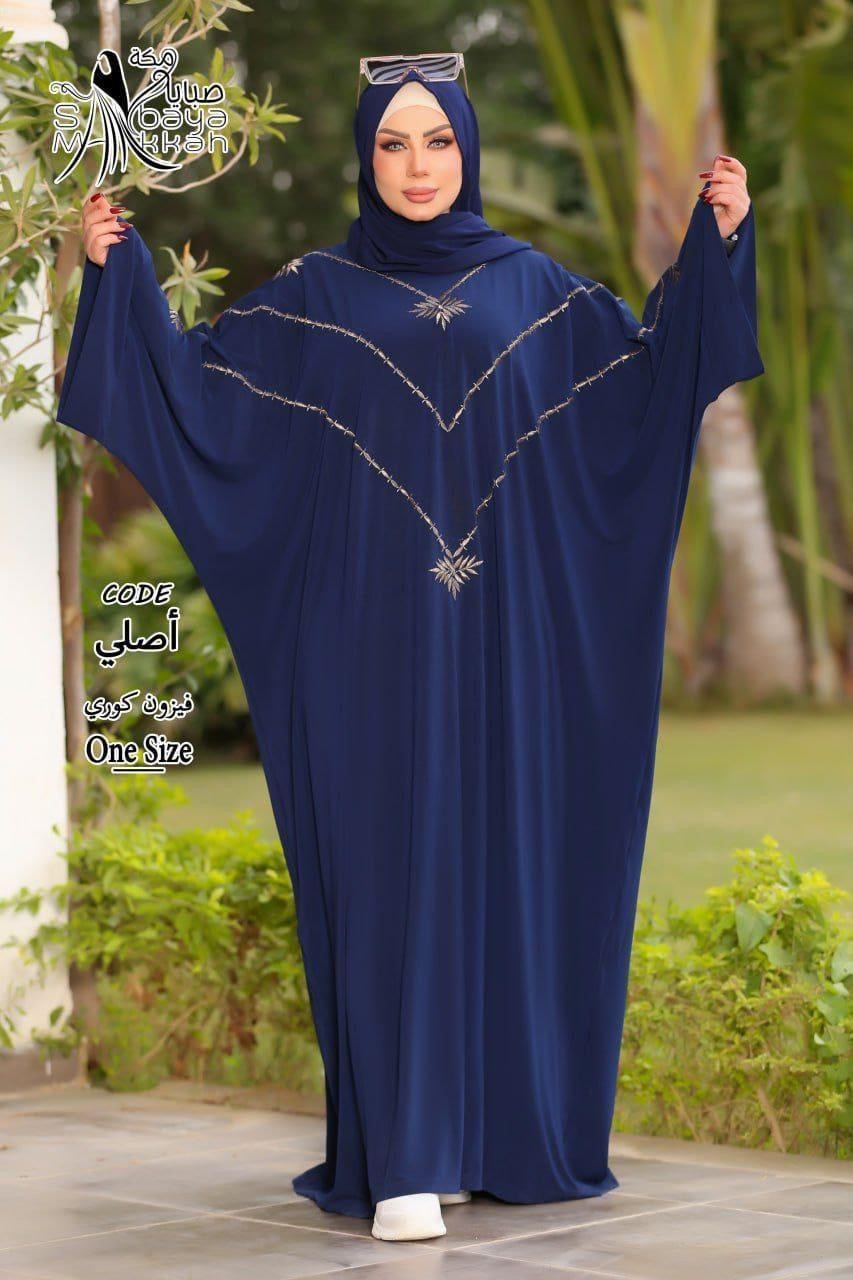 Abaya