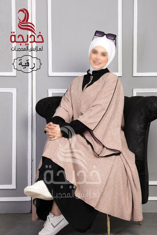 Model “Idnaa Rouqaya” – Two-Piece Complete