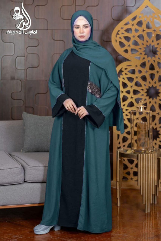 Set “Hala Ramadan” Completo con Accessori