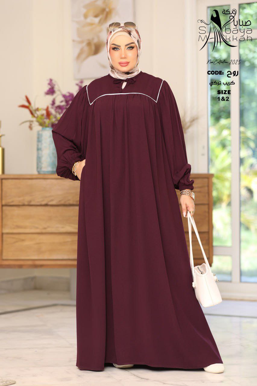 New “Rouh” Model – Brand Sabaya Makkah