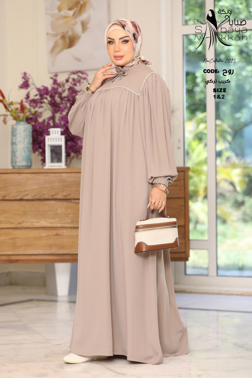 New “Rouh” Model – Brand Sabaya Makkah