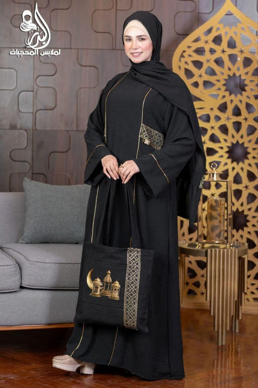 “Hala Ramadan” Set Complete with Accessories