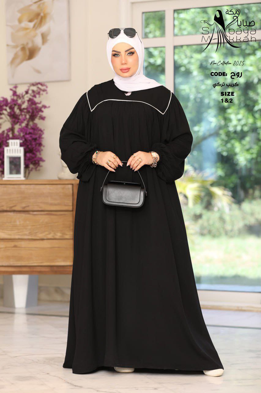 New “Rouh” Model – Brand Sabaya Makkah