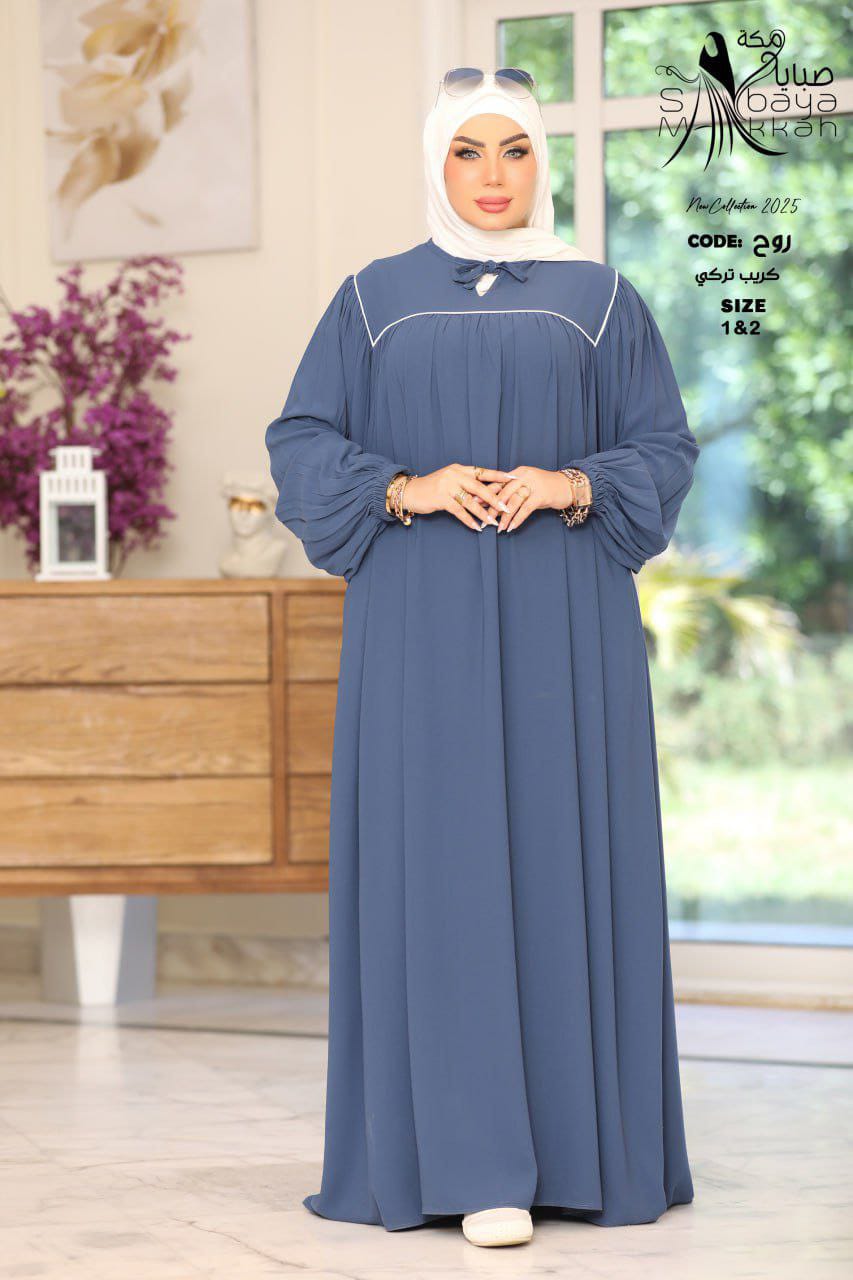 New “Rouh” Model – Brand Sabaya Makkah