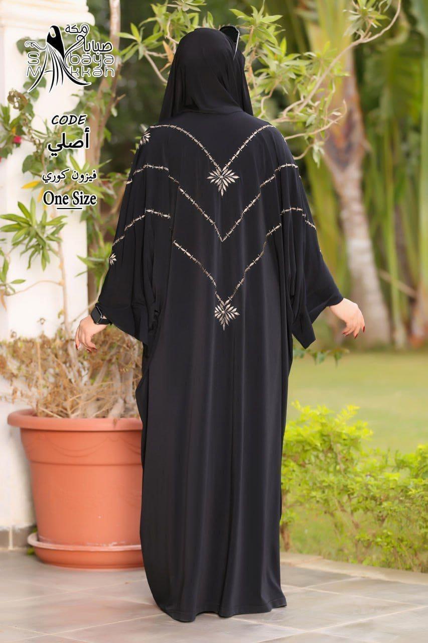 Abaya