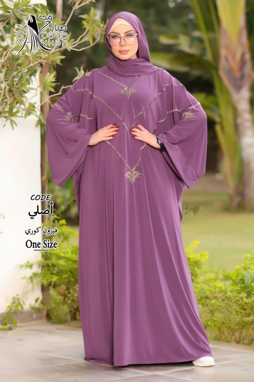 Abaya