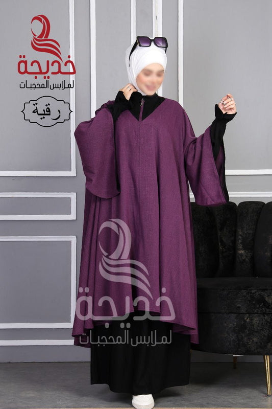 Model “Idnaa Rouqaya” – Two-Piece Complete