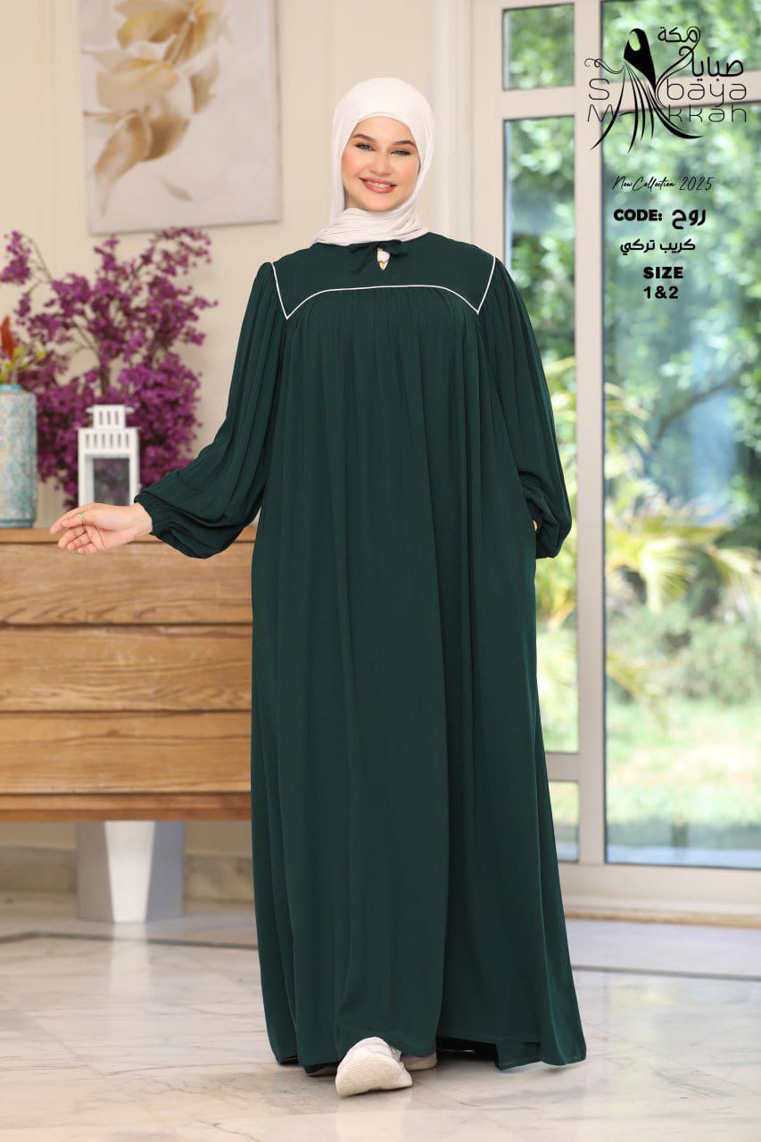 New “Rouh” Model – Brand Sabaya Makkah