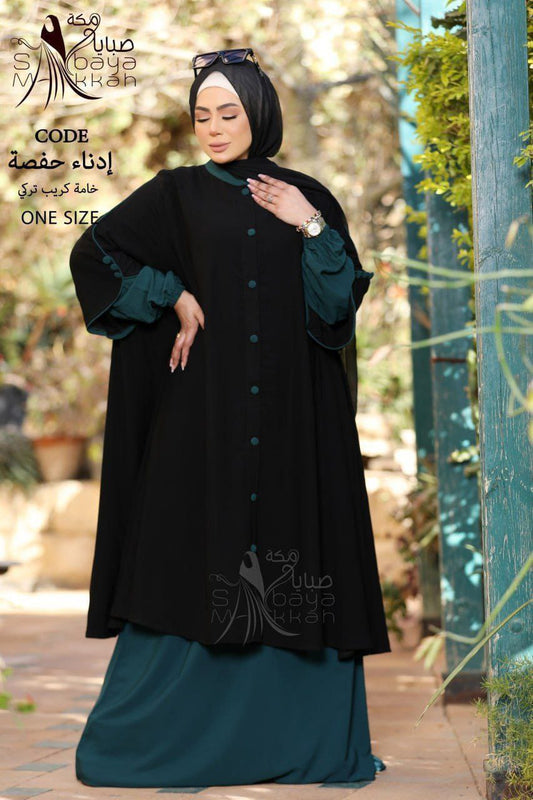 Royal Fabric “Farah” Set